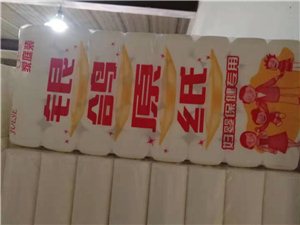 郑州市生活用纸批发配送